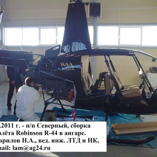 Автор: Николай Гаврилов