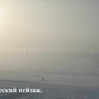 Автор: Сергей Мутовин