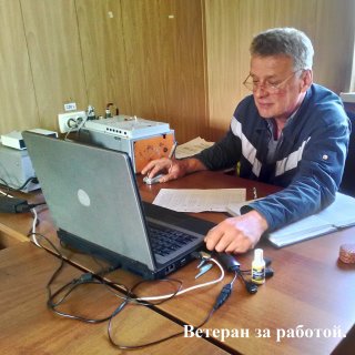 Автор: Сергей Мутовин