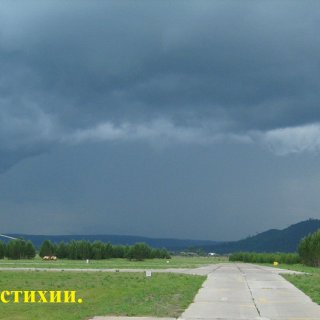 Автор: Сергей Мутовин