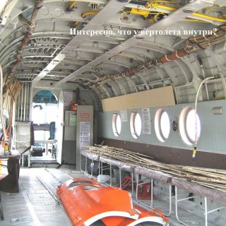 Автор: Сергей Мутовин