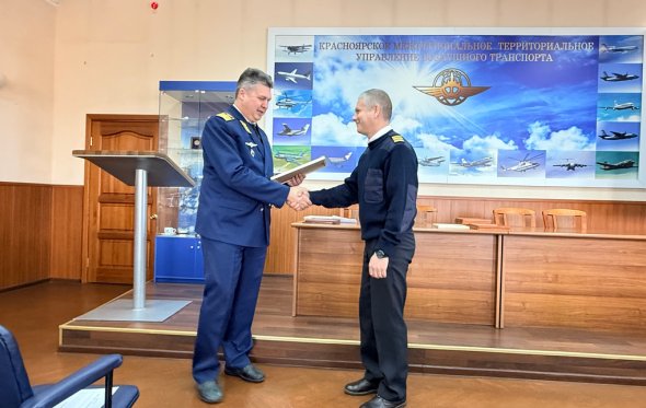 Благодарственные письма